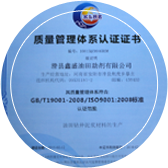 新鄉市凱源環保材料有限公司